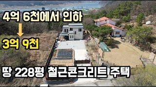 [계약진행중] 3억대 양평전원주택 추천매물 22826 /양평전원주택 매매/양평전원주택 급매물/양평 부동산/양평전원주택전문 부동산