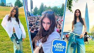 2 дня ТУСИЛА на VK Fest  ПИТЕР 2024 Vlog