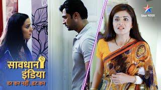 New! SAVDHAAN INDIA | कैसे सामने आया एक fraud wife का सच? | DARKAR NAHIN DATKAR | FULL EPISODE