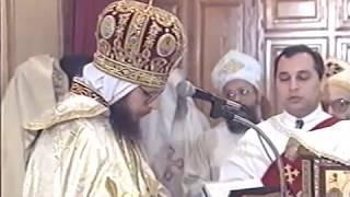 Enthronement of HG Bishop Youssef: Divine Liturgy (Part 2) @ St Mary, Colleyville TX ~ 1995