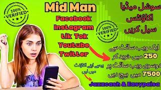 Mid Man | Social Media selling platform | Make money online | Online Income site #20sMentor786