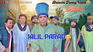 JALIL PARAD |Balochi Funny Video|Episode#161|2025​⁠@MZPRODUCTIONMAND