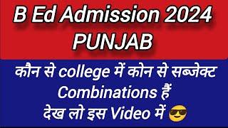 B.Ed Admission 2024 Punjab|Subject Combination in college??