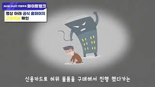 신용카드로 비상금 만들기