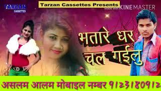 झुठो हामरा से कईके तु प्यार भातार घरे चल गईलु||Jhuth Hamra Se Kake Tu Pyar Bhatar Ghare Chal Gailu||