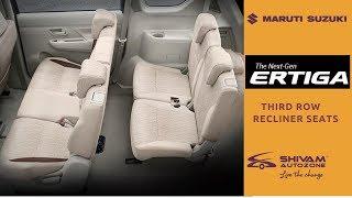 New Maruti Ertiga 2018 - 3rd Row Recliner Seats | Shivam Autozone Mumbai