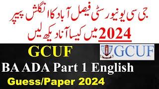 GCUF Ba Ada Part 1 English - Guess Paper 2024 - Paper Pattern - Paper Scheme - High Marks GCUF