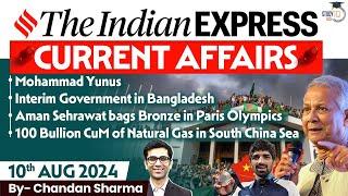 The Indian Express Newspaper Analysis | 10 August 2024 | Daily Current Affairs | By StudyIQ IAS