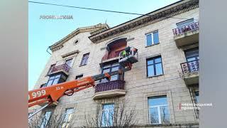 У Чернівцях почали лагодити аварійні балкони