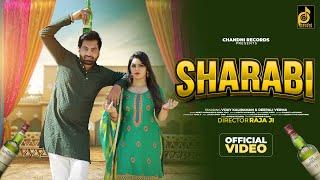 Sharabi (Official Video) | Montu Madanheri | Rinkal Yogi | New Haryanvi Song 2024 | Chandni Records