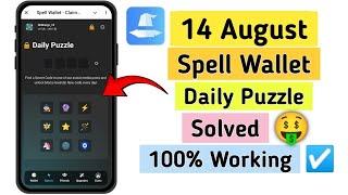 spell wallet 14 august daily puzzle | spell wallet daily secret code today | daily combo code