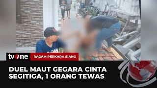 Cemburu Buta, Cinta Segitiga Berujung Maut | Ragam Perkara Siang tvOne