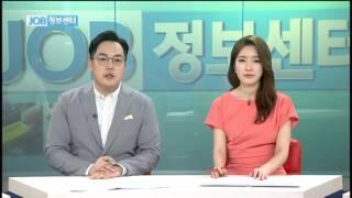 [JOB정보센터 160603] 최저임금 협상 본격 돌입 / 축구해설가 직업소개 / 전북지역 채용정보 / 마케팅 직군 취업전략
