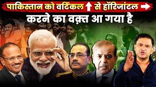 As Pakistan Launches Operation Azm-e-Istehkam, this is what India must do. Full & Final | Major Arya