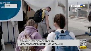 ️ Незаконная депортация украинских детей. Причастность Беларуси