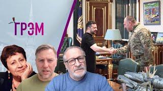 Грэм: что в Стамбуле, где Мединский, чем ответит РФ, Израиль - Осечкин, Орешкин, Рубина
