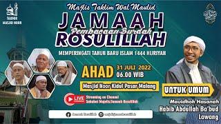  LIVE | BURDAH MAJELIS JAMAAH ROSULILLAH di Masjid Noor Kidul Pasar | 31 Juli 2022