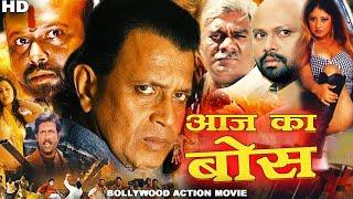 Aaj Ka Boss mithun chakraborty hindi action movie neelam @mithun