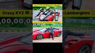 Crazy XYZ की 2050 की Robotic Lamborghini  #shorts #crazyxyz #viral