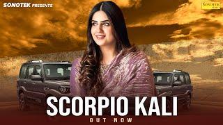 Pranjal Dahiya & Lakshay Kaushik | Scorpio Kali | Haryanvi DJ Song | Haryanvi Song Haryanvi