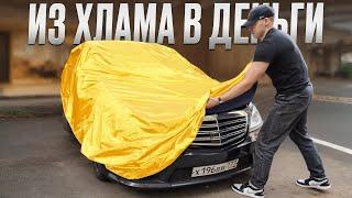Продали 6 авто и вышли в плюс на 710К! Перекупы в деле!