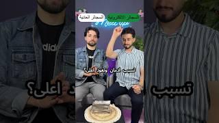 من منصة ميد اب ، 10 معلومات طبية قصيرة وهامة ، تابعنا للمزيد‼️.....#med_up #صحة #طبيب
