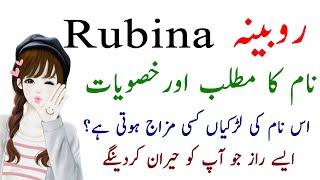 Rubina Name Meaning In Urdu - Rubina Name Ki Larkiyan Kesi Hoti Hain? - Rubina Nam Ka Matlab Kia