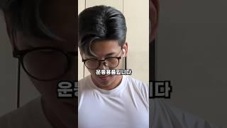 헬스장 운동용품 어디까지 들고다니니??(LV1~LV3)