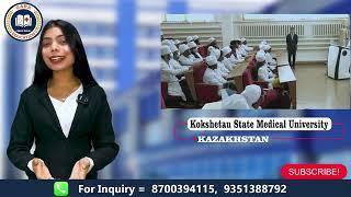 KOKSHETAU STATE MEDICAL UNIVERSITY || FEE STRUCTURE || MBBS IN Kazakhstan || MBBS ABROAD