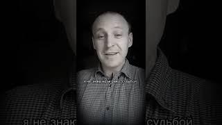 С Огромным Смыслом о Жизни! Автор Игорь Тальков #стихи #алексейденисов #стихиожизни