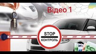 Скасування нульового розмитнення з порушенням конституційних прав громадян.