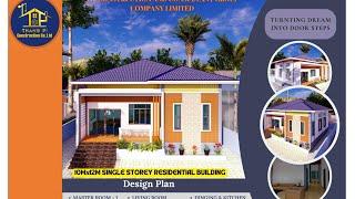 one Storey house design|| တစ်ထပ်တိုက် #အိမ် #home #homebuildingprocess #civilengineering