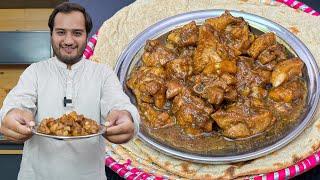 Black Pepper Chicken Pyaz Gravy - Simple yet delicious