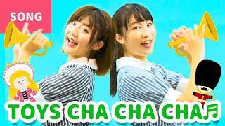 TOYS CHA CHA CHA (Omocha no Cha-Cha-Cha)【In Japanese with English subtitle】