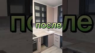 Сборкамебели в Екатеринбурге #кухня #сборка #мебель #екатеринбург 89591904901