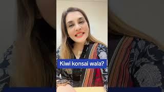 Kiwi konsi wala? #drayeshaabbas #nutritionist #bipolardisorder #health #celebritynutritionist