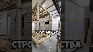 Дом за 45 дней. Минусы в описании #модульныйдом #екатеринбург #семейнаяипотека #строительство