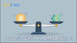 虚拟币跨链交易兑换平台Cce Cash：解锁加密货币的全球流动性  #区块链 #虚拟币跨链兑换 #cryptocurrency #crypto #web3