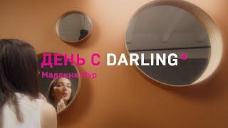 День с DARLING* - журналист Мадонна Мур