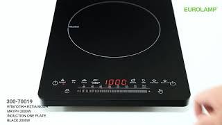 Επαγωνική εστία 2000W EUROLAMP / EUROLAMP induction plate 2000W / 300-70019