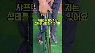 고급채 간단하게 알아보는 방법?