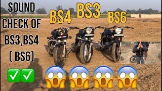 Bullet Bs6 Vs Bs4 & Bs3 || Difference ||Sound check || bullet bs3 vs bs4 & bs6 sound check