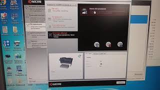 Принтер, МФУ Kyocera бледная печать.