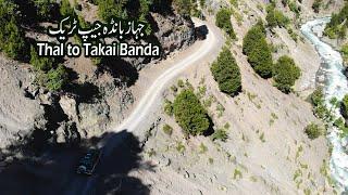 Jahaz Banda Jeep Track | Thal to Jahaz Banda | kumrat