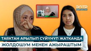 БАСПАЙ КАЛГАНДА АПАМА ГАНА КЕРЕК ЭКЕНИМДИ ТҮШҮНДҮМ