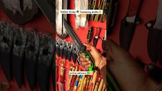 Indian Army 🪖 camping knife || military Khanjar || Indian sword market #shorts #short ￼￼￼￼￼￼