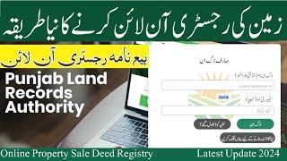 How to Register Sale Deed online E Registration PLRA | Online Property Registry Process Update 2024