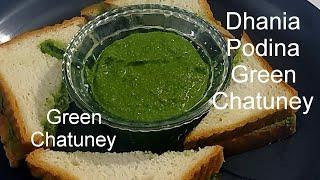 Dhaniya Pudina Chutney | ଓଡିଆ ଗ୍ରୀନ ଚଟଣୀ | Coriander Mint Chutney | Hari Chutney | Green Chutney