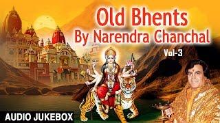 Old Bhents Vol.3 By NARENDRA CHANCHAL I Full Audio Songs Juke Box