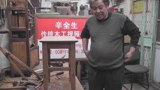 NoticeHand madeMaking traditional Chinese furniture stools